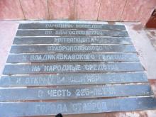 25 лет со дня назначения на Ставропольскую кафедру митрополита Гедеона